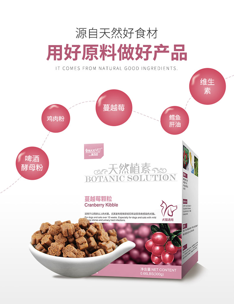 Viscon cranberry tự nhiên nước tiểu hạt axit kiểm soát vật nuôi chó mèo nước tiểu máu gấp tai sản phẩm sức khỏe - Cat / Dog Health bổ sung Sữa dành cho chó trưởng thành