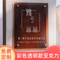 (Free design)Billboard company signboard logo custom acrylic transparent display card outdoor door head card