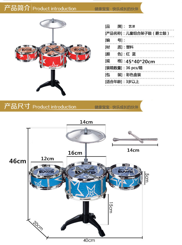 Trống của trẻ em đồ chơi trống trống giáo dục sớm câu đố âm nhạc tay trống trống bộ gõ đồ chơi