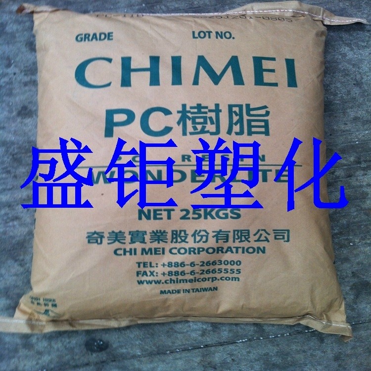 Light Diffusing PC Plastic Granules Taiwan Chi Mei PC-115 Injection Grade Polycarbonate