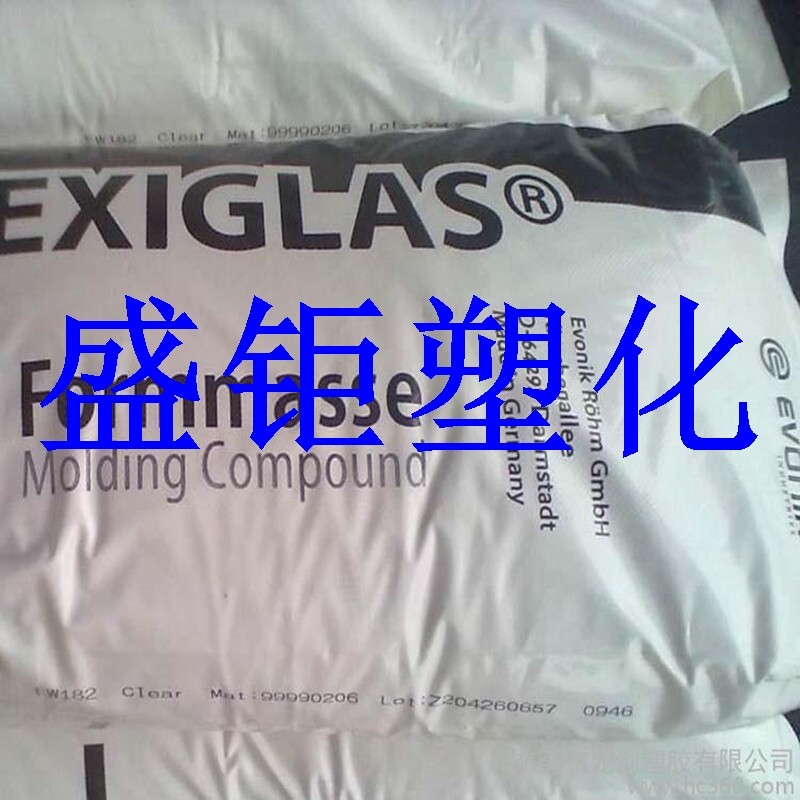 High flow extrusion grade PMMA acrylic win-creation solid race hw55 transparent anti-UV PMMA raw material