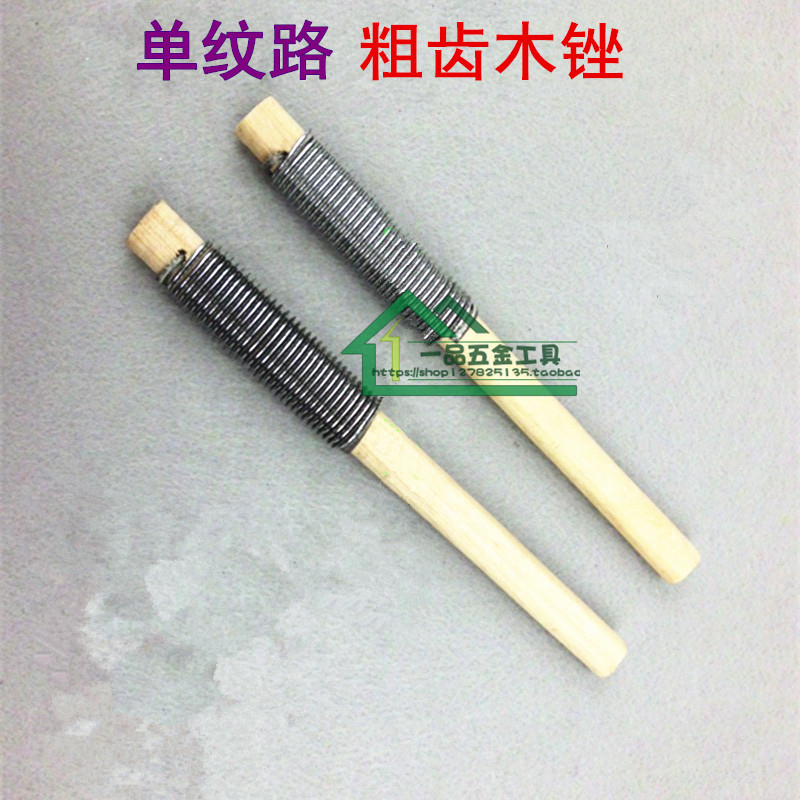 Coarse tooth wood filing wood filing knife wood carving file knife wood filing knife coarse wood filing single grain hand file