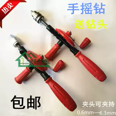 Hand drill woodworking drill model drilling drill micro drill teaching instrument supporting woodworking hand tools