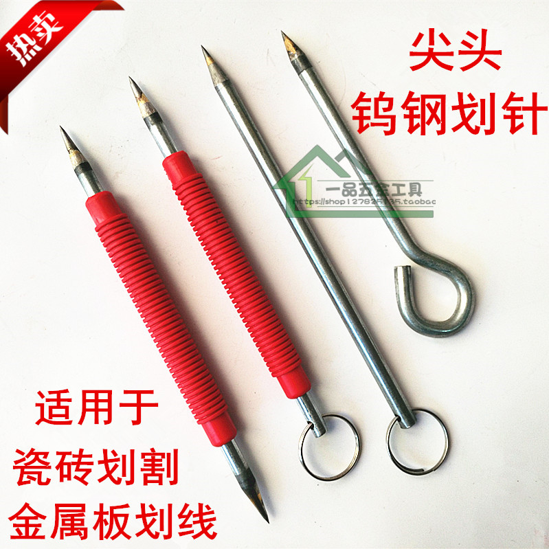 Pointed flat alloy tungsten steel head marking needle Tile marking needle Fitter Marking tool Tile knife Steel plate marking needle