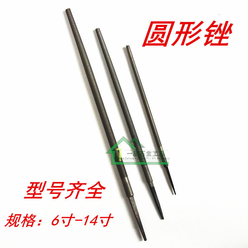 6 inch-14 inch file fitter file shape file file round file Jacken file medium tooth file