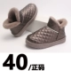 Jiu Hong 379