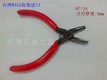 WIGA Taiwan Weili Steel GC-23 GC-24 pince coupante supérieure électronique pince coupante supérieure cisailles