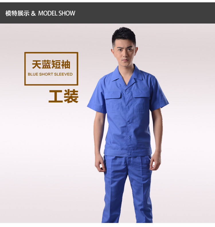 Vêtement de travail - Ref 1912947 Image 9