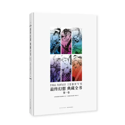 Space Warrior Collection: Volume 1 Art Setting Collection Otaku Reading Library