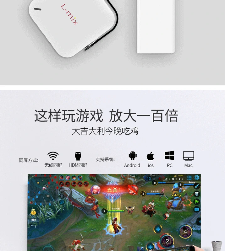 Máy chiếu mini cầm tay Lmix Leman HD wifi không dây điện thoại di động