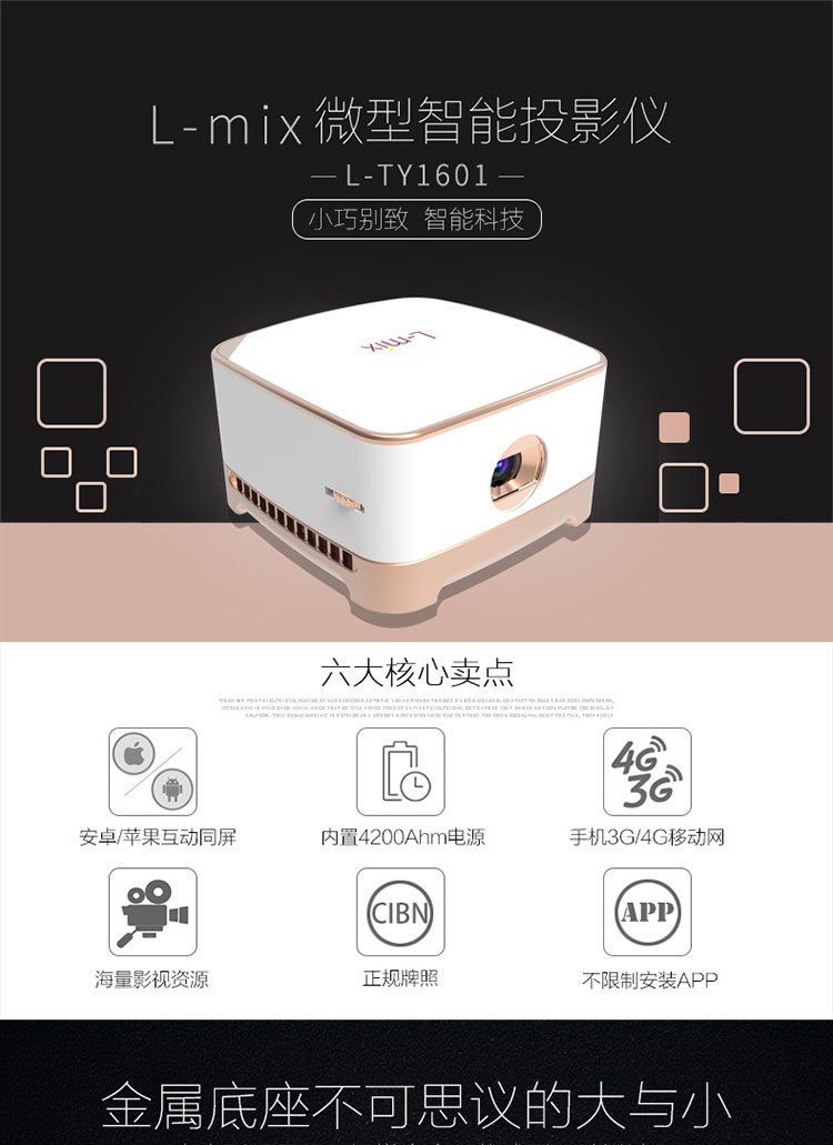 L-mix Leman phòng ngủ micro máy chiếu di động HD không dây wifi cầm tay mini lmix
