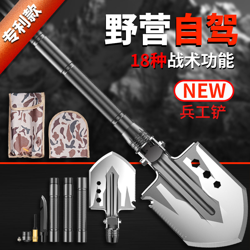 (Super play) engineering shovel multifunctional outdoor folding shovel military shovel camping camping survival and self-defense equipment