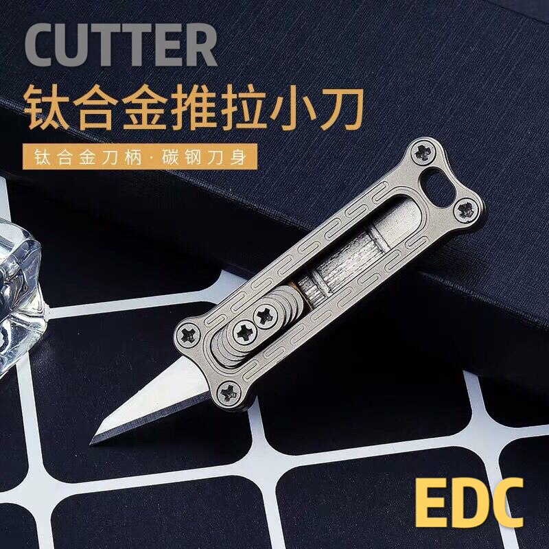 (Super Play) titanium alloy portable push-pull small knife EDC carry beauty artificial knife key buckle outdoor emergency man