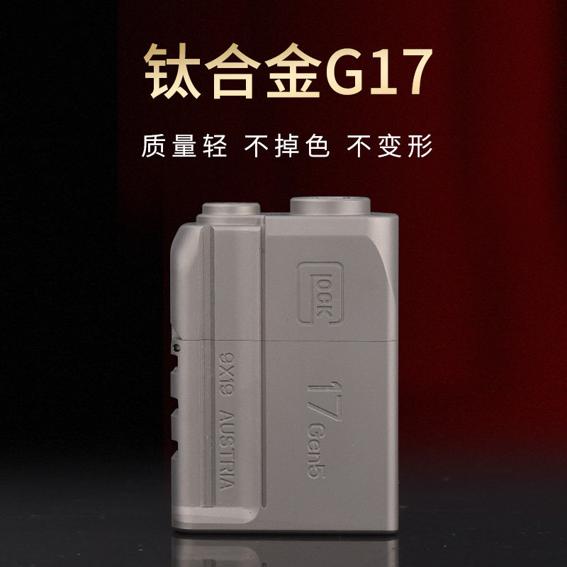 (Super Play) titanium alloy kerosene lighter thickened pure titanium oil cotton machine personality grinding wheel windproof pure titanium liner