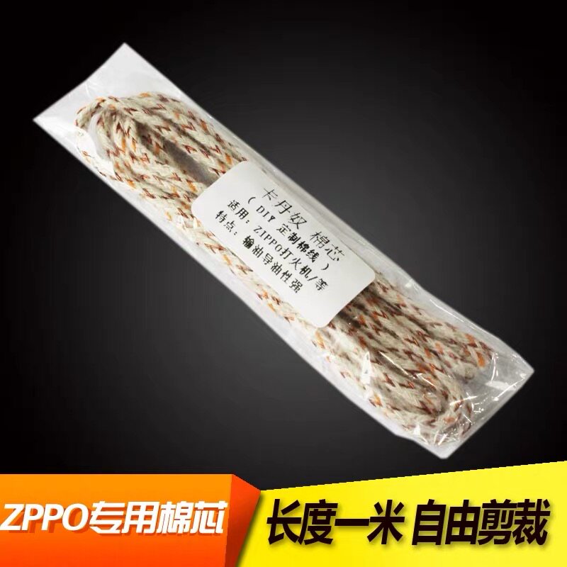 Application of ZP kerosene lighter special cotton core fine cotton wire fire core wick fire rope consumables accessories 1 m long