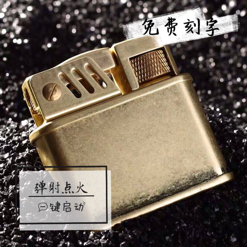 (Super Playful) Brass Old-fashioned Automatic Creative Kerosene Lighter Creative Key Ejection Portable Windproof Guys Day