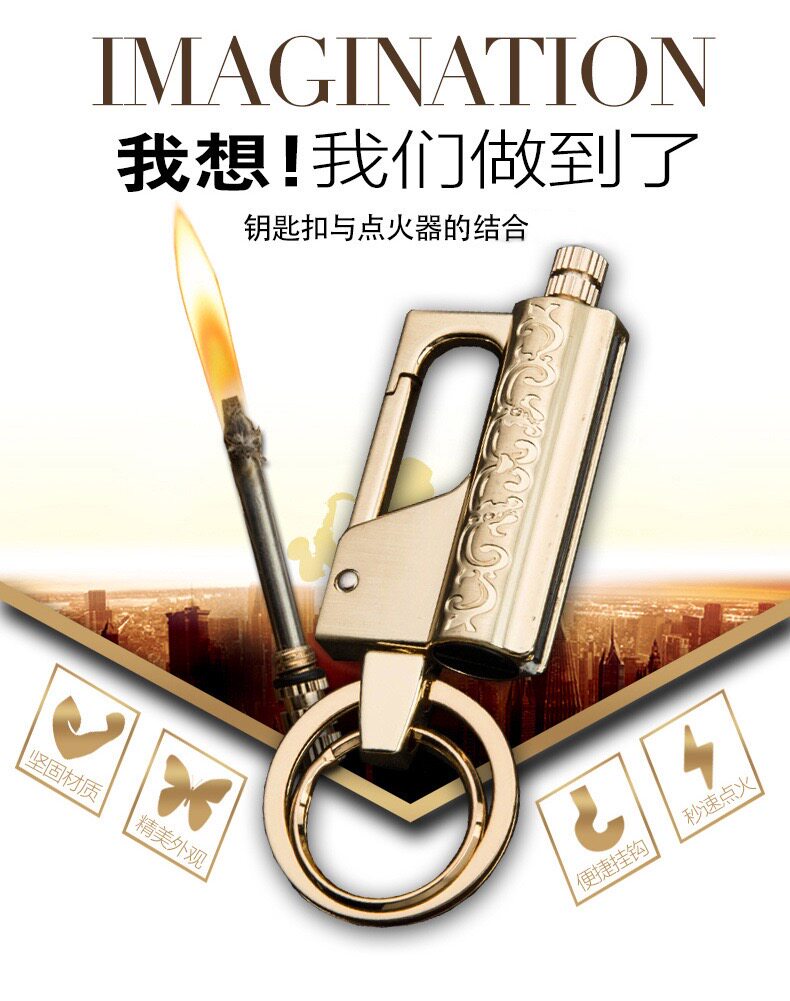 Key buckle ten thousand times matchstick style lighter male tide Kerosene Match Black Tech Net Red