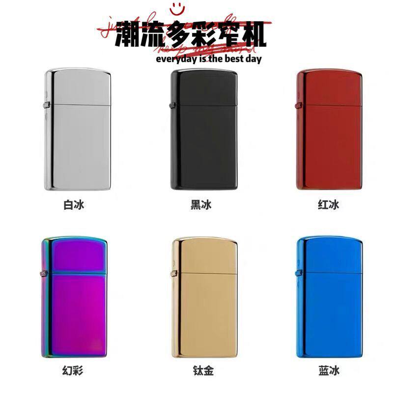 Super play kerosene windproof lighter creative personality lettering custom narrow machine ultra-thin mini ladies grinding wheel lighter