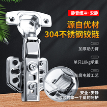 304 stainless steel hinge closet cabinet door spring buffer hydraulic damping hinge smoke bucket door hinge hardware fit