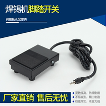 Soldering machine accessories pedaling switch jiggling with tinder motor foot on the tin machine soldering gun red guide tin trough