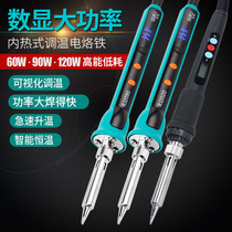 Electric soldering iron High power digital display 120W Inner heat temperature adjustable thermostatic 90W Repair welding suit 60W soldering Loiron