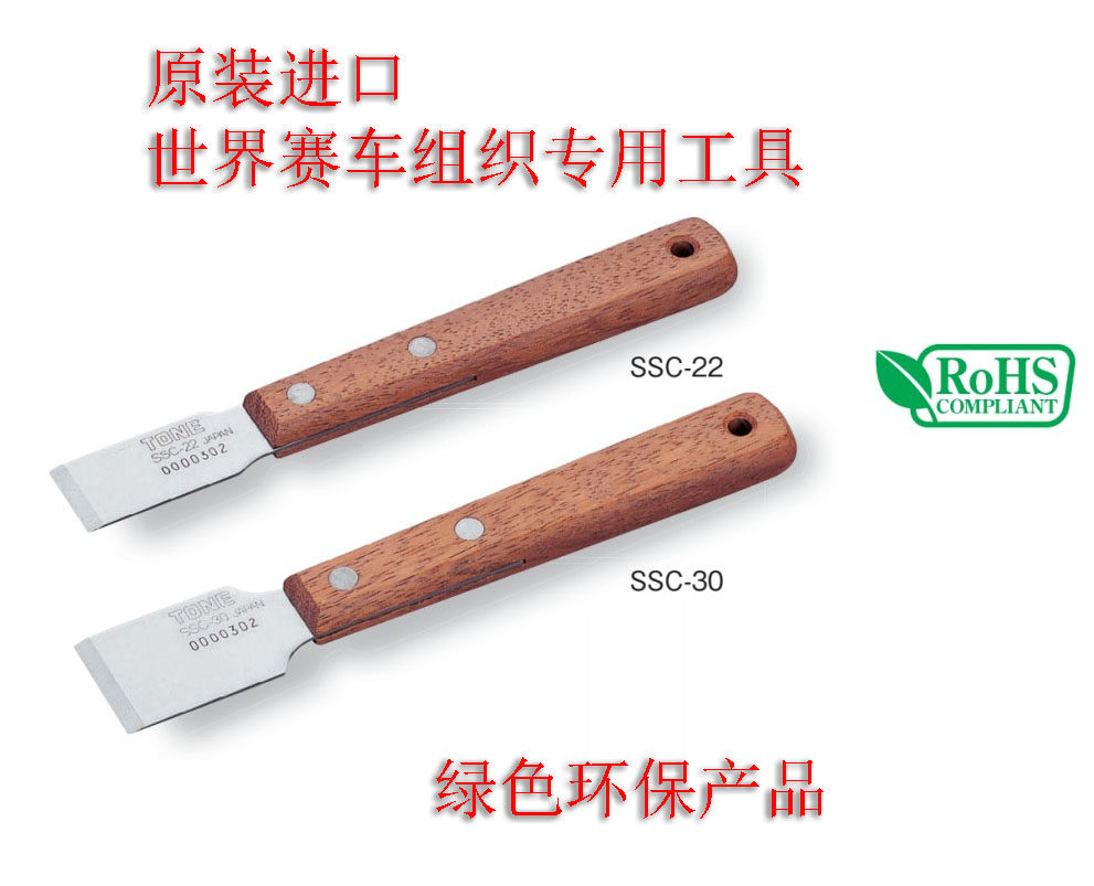 Japan Imports Front Fields TONE MULTIFUNCTION STAINLESS STEEL SCRAP SILICON GEL PAINT METAL SCRAPER BLADE SCOOTERS SSC -