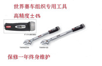Japan imported TO Maeda industrial grade high precision large open mouth live wrench head adjustable predetermined torque wrench