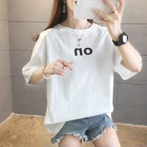 2021 summer new cotton white T-shirt womens short-sleeved loose Korean ins tide large code letter simple top