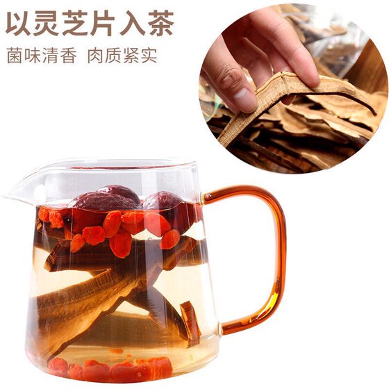 Ganoderma lucidum slices 250g Changbai Mountain semi-wild red ganoderma pruned slices soaked in water for tea and wine direct sales from Northeast China