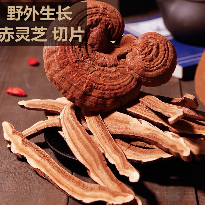 Ganoderma lucidum slices 250g Changbai Mountain semi-wild red lucidum whole branch slices soaked in water to make tea and wine Northeast origin direct sales