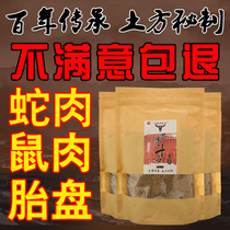 Kaili Miao Village improves sex and strengthens body fat nutrition handmade thrush bird food feed fighting bird feed singing bird feed No. 1