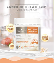 New Zealand bioisland Cow Milk Calcium 150