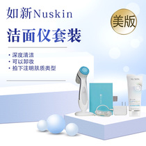 Such as new facial cleanser Lumi spa skin cleansing machine New Balance skin cleansing facial