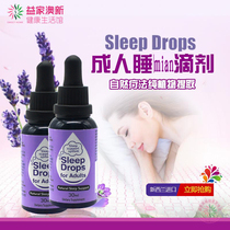 New Zealand Sleep Drops Herbal Essence Adult Sleeping mian Drops 30ml Original Imported