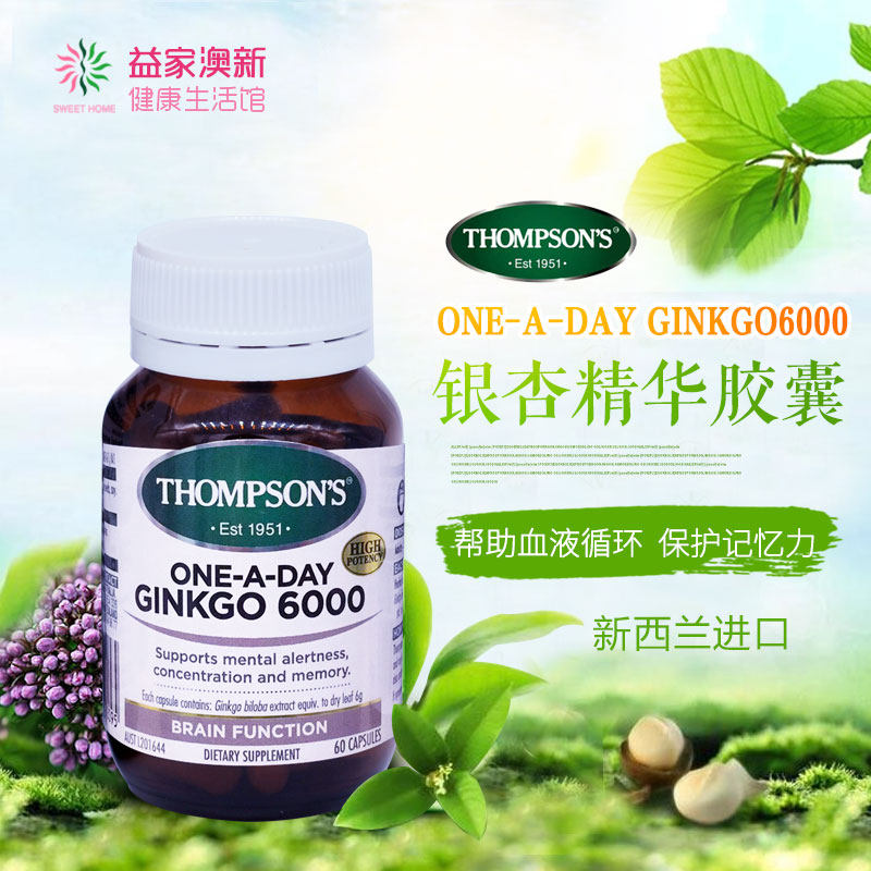 Thompson Thompson Ginkgo Piece of New Zealand's 60 original original