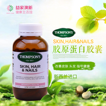 New Zealand Thompsons Thompson Collagen Capsules 90 Hair Care Armor to Repair Skin
