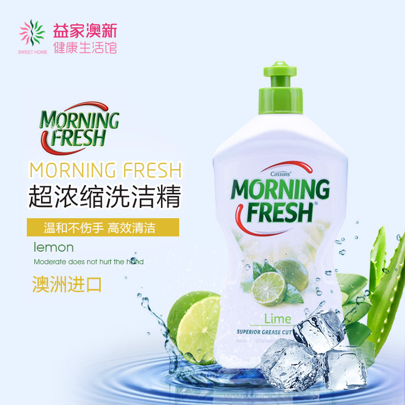 Morning Fresh efficient enrichment of safe and environmentally friendly cleaning of the 400ml Five flavors Please note