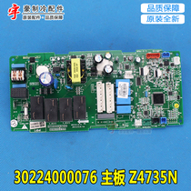 Original Gree duct machine 30224000076 motherboard Z4735N GRZ4735-A5 circuit control board