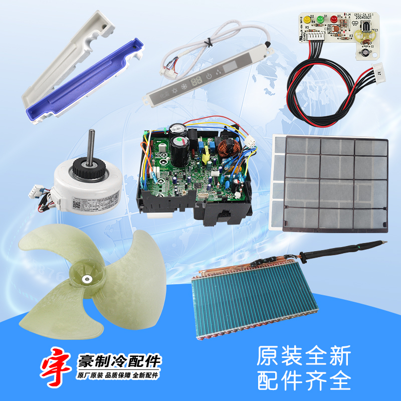 Apply Gree 02404167 Electrical box Parts GMV-Pdm280 Applicable Gree NaC-N1 OUTDOOR MACHINE-Taobao