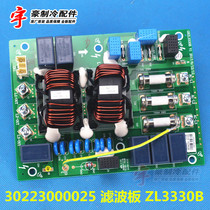 Original Gree air conditioner 30223000025 filter board ZL3330B motherboard computer circuit board