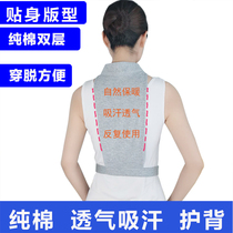 Neck Protector Small Apron Neck Bush Care Neck Cervical Spine Air Conditioning House Cloak Shoulder Winter Care Back Warm And Chill Back Absorb Sweat
