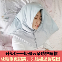 Pure Cotton Sleeping Cap Sleeping Windproof warm sleeping hat headgear head guard cervical spine Anti-cold Sleep deity Anti-mess hair
