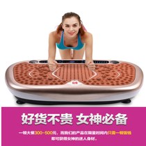  New hot sale Shuangbo fat rejection machine shaking machine weight loss artifact thin belly thin legs thin waist full body vibration standing