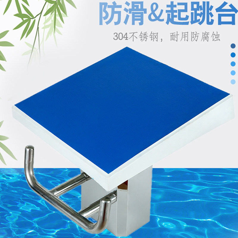 Swimming Pool Departure Desk First-class Diving Terrace Pool Standard Competition Bench Pool Competition Stainless Steel 304 Jumping Terrace