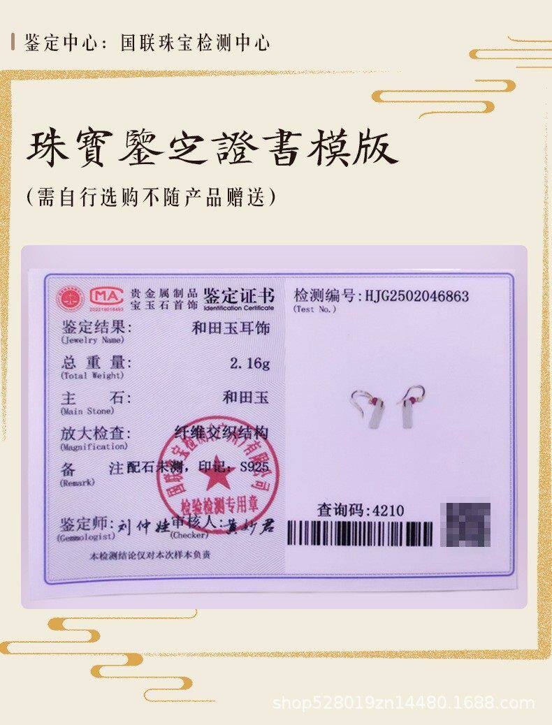 товар из китая 新中式古风汉服耳饰925银镶玉髓耳钩柿柿如意红玛瑙耳环女友礼物