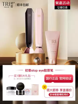 Israel chopu Tripollar Stop eye eye RF eye eye eye eye eye device Vx Gold beauty instrument home