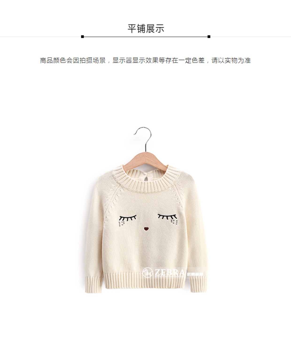 Áo len cotton cho trẻ em mùa thu và mùa đông dày Áo len trẻ em phiên bản Hàn Quốc của áo len cổ tròn cổ tròn cha mẹ-con mặc lớn bộ thun đẹp gia đình