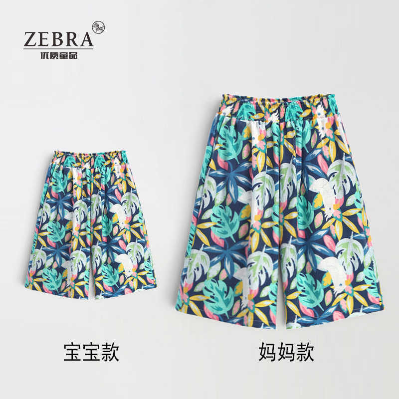 (Discount)Girls ' wide-leg pants Summer mother and daughter loose nine-point pants parent-child casual pants thin three-point pants Western style