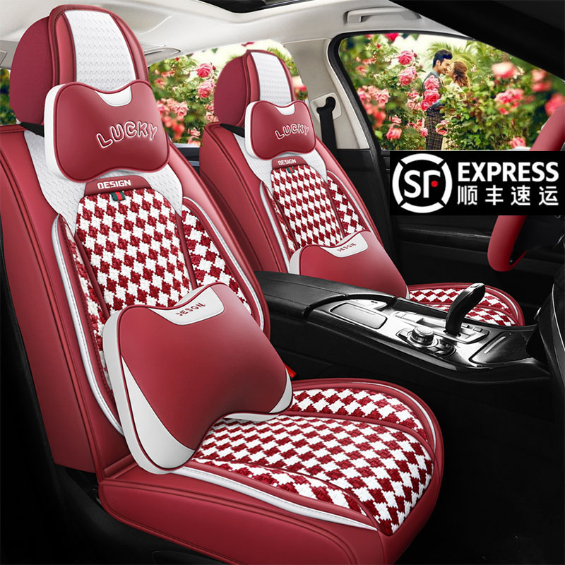 Car cushion four seasons of general leather seat cover thousands of bird seat cushion spring and summer new ice wire surrounded