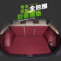  Customized Angkowei tail box pad fully surrounded by Angkola new Lacrosse regal Yinglang Buick trunk pad custom-made